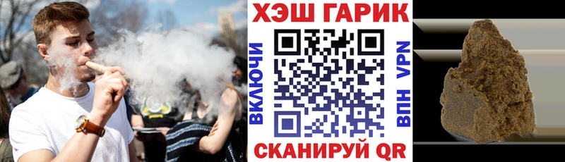 Купить СК  Мефедрон  Cocaine  ГАШ  МАРИХУАНА  Лосино-Петровский