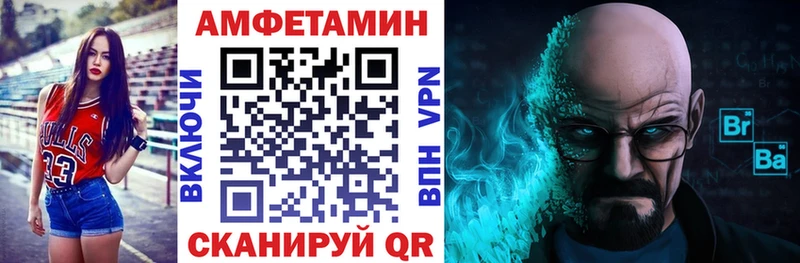 АМФ VHQ  Купить закладки  Лосино-Петровский 