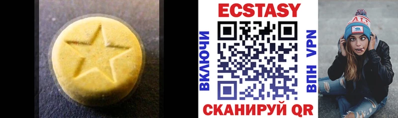 Экстази TESLA  Купить где  Лосино-Петровский 