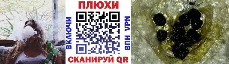 ГАШ индика сатива  Купить закладки  Лосино-Петровский 