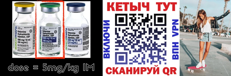 Купить закладки  Лосино-Петровский  Кетамин ketamine 