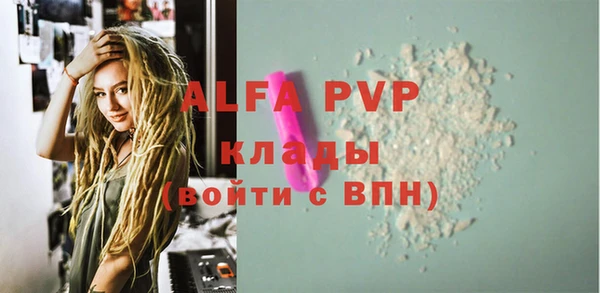 винт Волоколамск