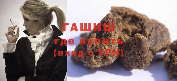 бутират Володарск