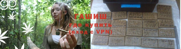 бутират Володарск