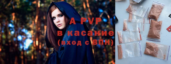 бутират Володарск