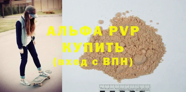 трава Волосово