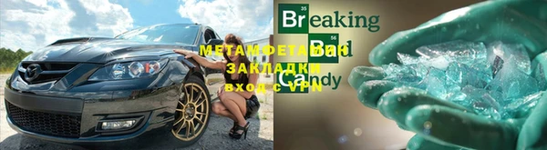 бутират Володарск