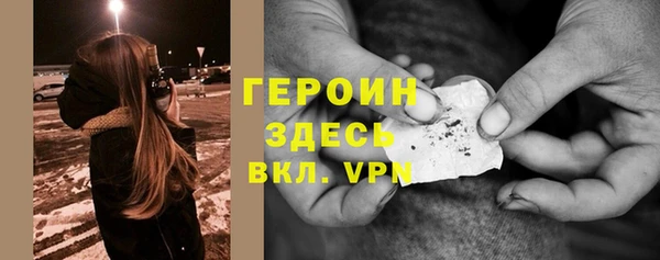 бутират Володарск