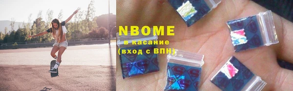 винт Волоколамск
