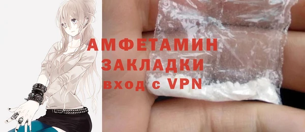 трава Волосово