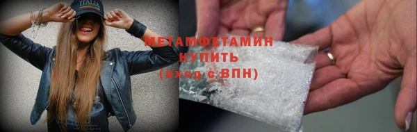 бутират Володарск