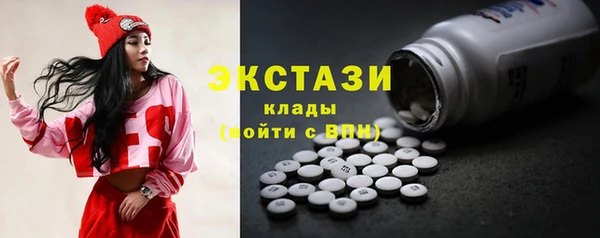 COCAINE Вязьма