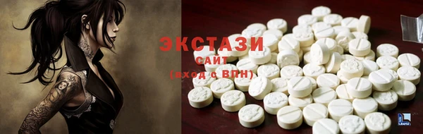 трава Волосово