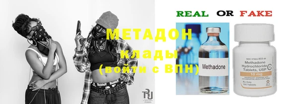 трава Волосово