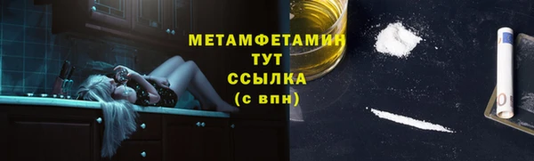 MDMA Premium VHQ Вяземский