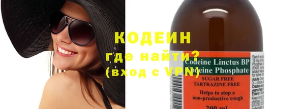 трава Волосово