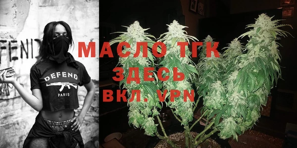 винт Волоколамск