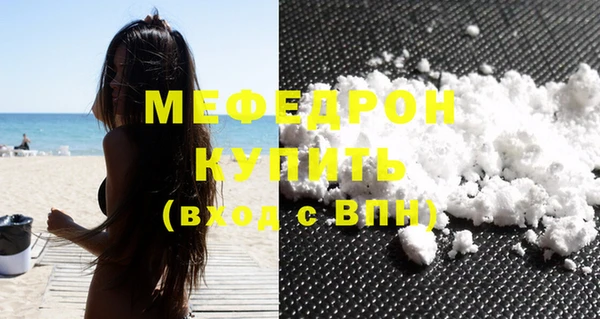 трава Волосово