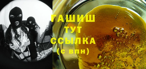 бутират Володарск