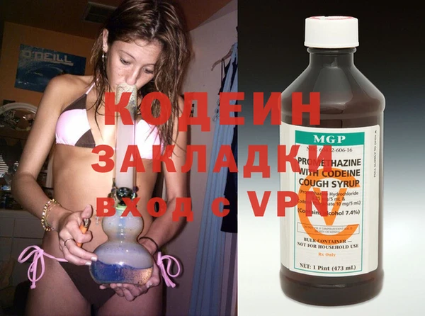 винт Волоколамск