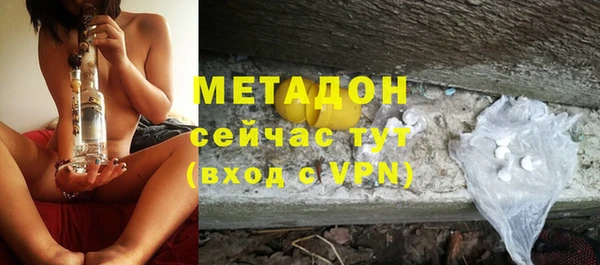 винт Волоколамск