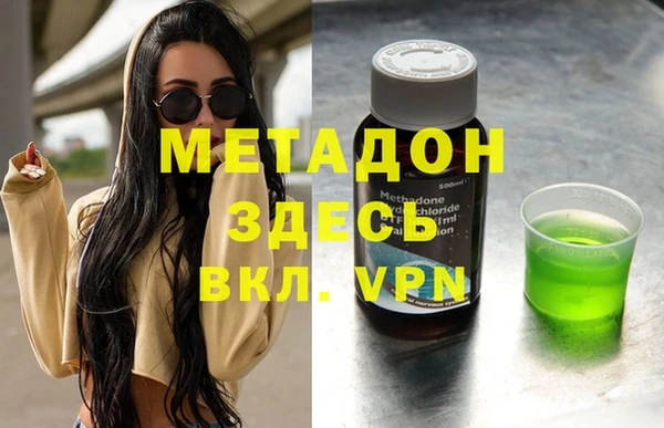 бутират Володарск