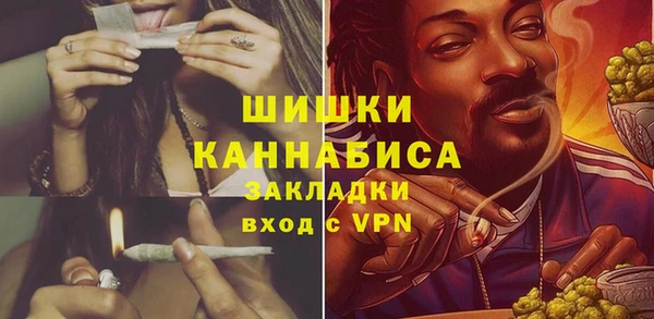 трава Волосово