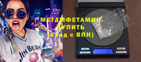 бутират Володарск