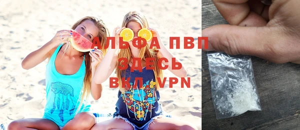 трава Волосово