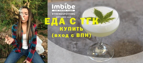 бутират Володарск
