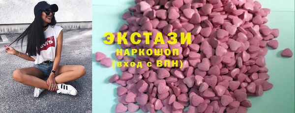 винт Волоколамск