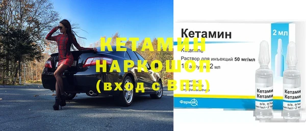 трава Волосово