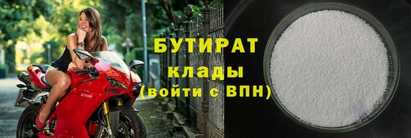 трава Волосово