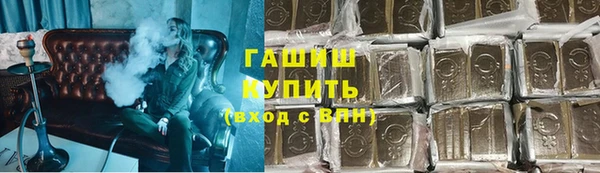 бутират Володарск