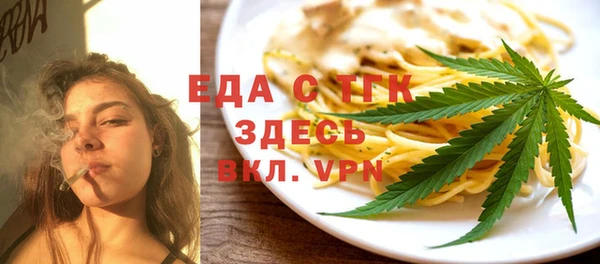 трава Волосово