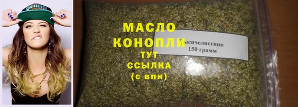 бутират Володарск