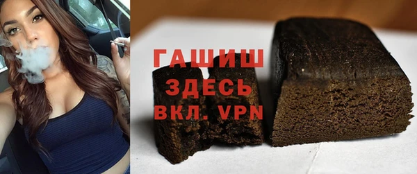 винт Волоколамск