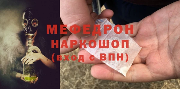 MDMA Premium VHQ Вяземский