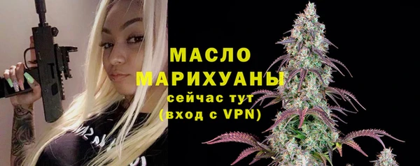 COCAINE Вязьма