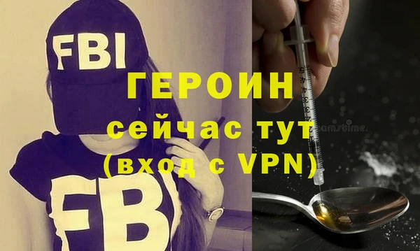 винт Волоколамск