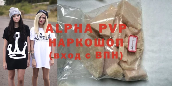 винт Волоколамск