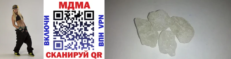 MDMA кристаллы Купить где Лосино-Петровский