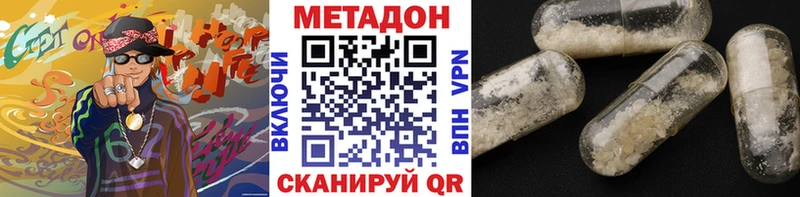 Метадон мёд  Купить  Лосино-Петровский 