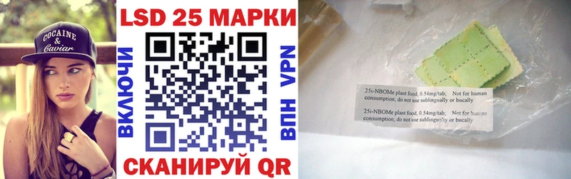 Купить где  Лосино-Петровский  Марки NBOMe 1,8мг 