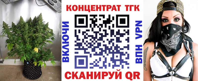 Купить  Лосино-Петровский  ТГК вейп с тгк 